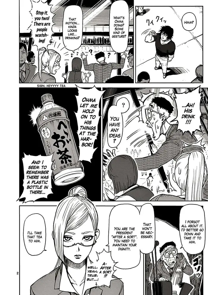 Kengan Ashura Chapter 26 image 02_optimized